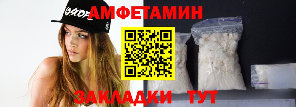 Владимир  Амфетамин 98%  АМФ  Вход с VPN 
