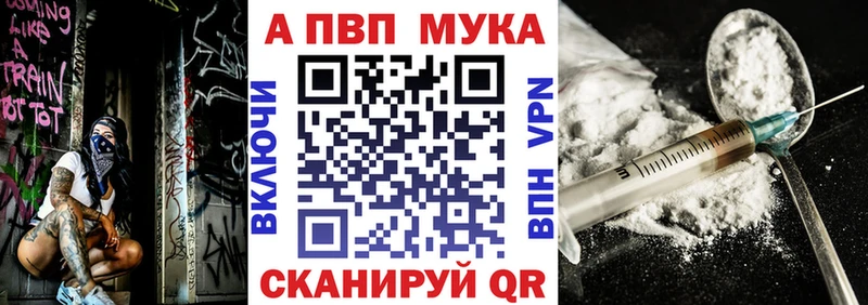 KRAKEN рабочий сайт  Владимир  A PVP мука 