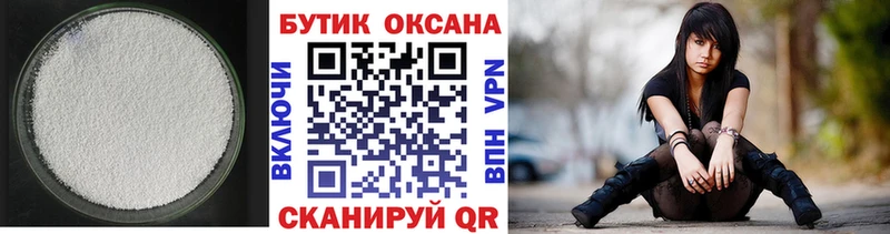 БУТИРАТ BDO 33%  MEGA сайт  Владимир  наркотики 