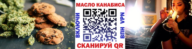 Cannafood марихуана  Владимир 