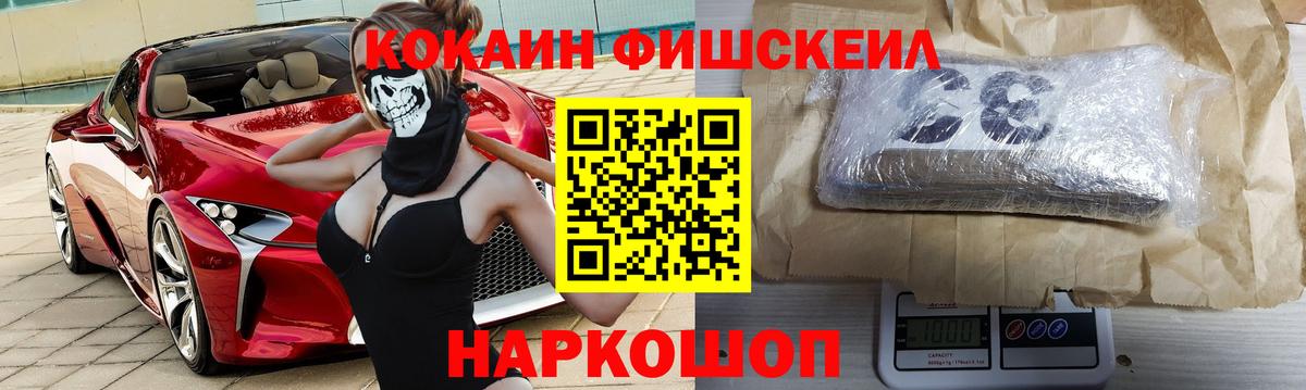 Владимир  COCAIN Перу  Вход с VPN 
