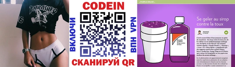 наркота  блэк спрут как войти  Кодеин напиток Lean (лин)  Владимир 
