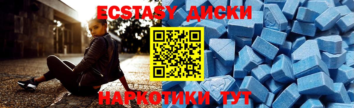 мориарти официальный сайт  ЭКСТАЗИ Cube  ЭКСТАЗИ Punisher  мега вход  Вход с VPN  Владимир 