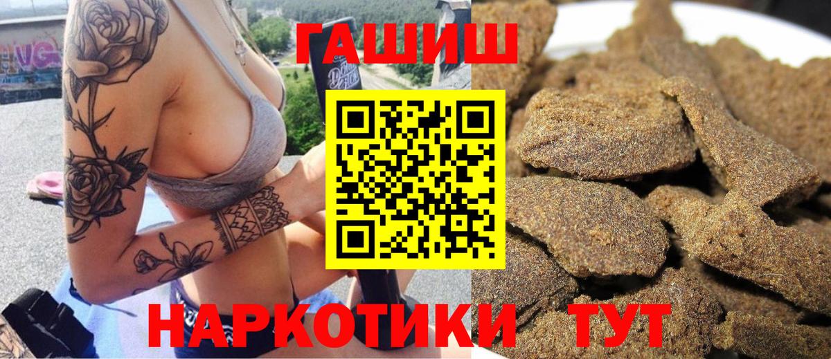 ГАШИШ VHQ Владимир