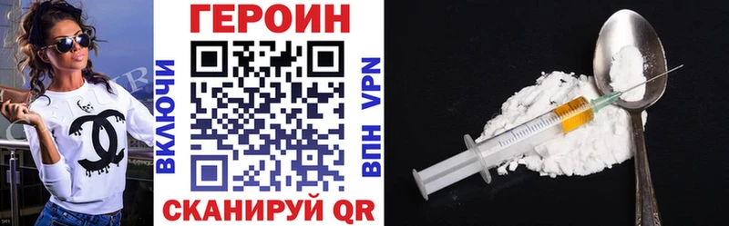 kraken онион Владимир ГЕРОИН герыч