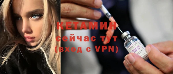 2c-b Михайловск