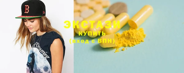трава Михайловка
