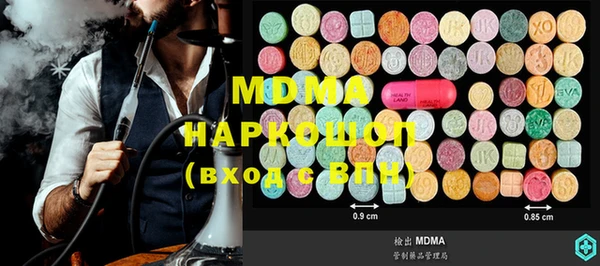 mdpv Алексин