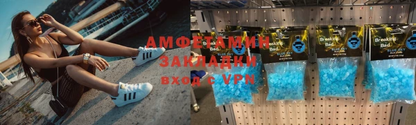 бутик Алзамай