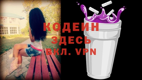 трава Михайловка