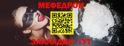 MDMA Premium VHQ Апшеронск