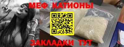 мескалин Аргун