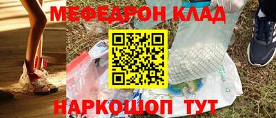 мескалин Аргун