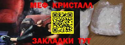 сатива Апрелевка