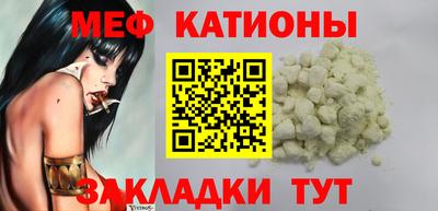 сатива Апрелевка