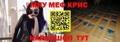 мескалин Аргун