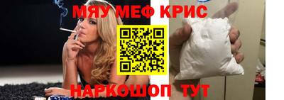 мескалин Аргун