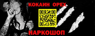 MDMA Premium VHQ Апшеронск