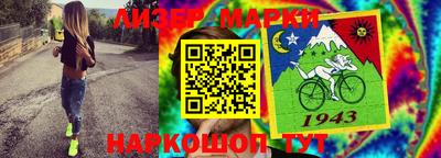 сатива Апрелевка