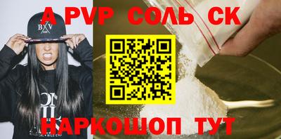 MDMA Premium VHQ Апшеронск