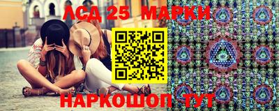 мескалин Аргун