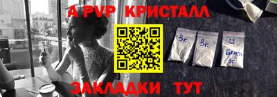 MDMA Premium VHQ Апшеронск