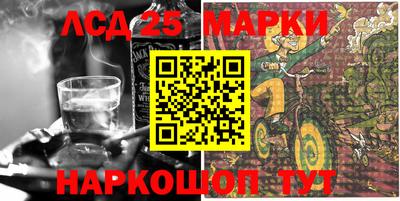 мескалин Аргун