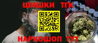 сатива Апрелевка