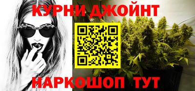 сатива Апрелевка