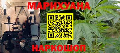 сатива Апрелевка