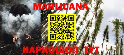 сатива Апрелевка
