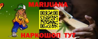 сатива Апрелевка