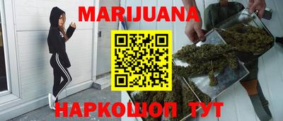 сатива Апрелевка