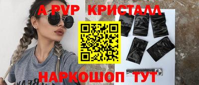 мескалин Аргун