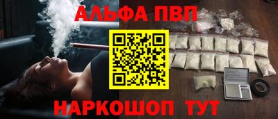MDMA Premium VHQ Апшеронск