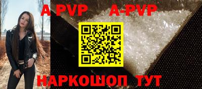 MDMA Premium VHQ Апшеронск