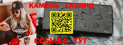 мескалин Аргун