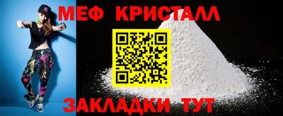 MDMA Premium VHQ Апшеронск