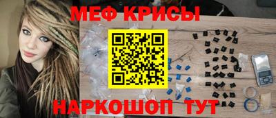 мескалин Аргун
