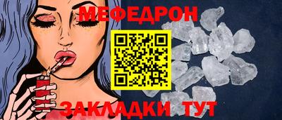 MDMA Premium VHQ Апшеронск