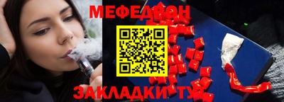 мескалин Аргун