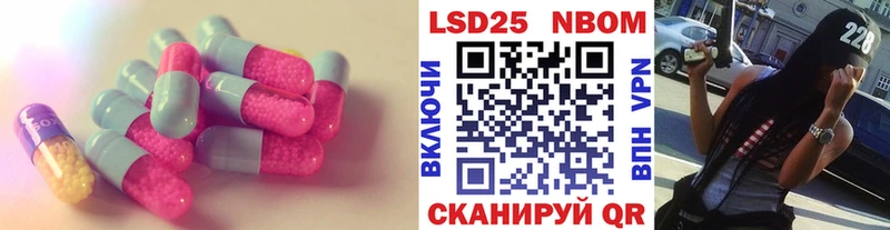 LSD-25 экстази ecstasy  Владимир 