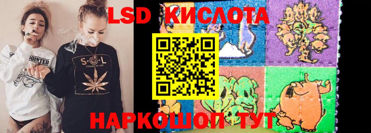 Лсд 25 экстази  Лсд 25 экстази кислота  Вход с VPN  Владимир 