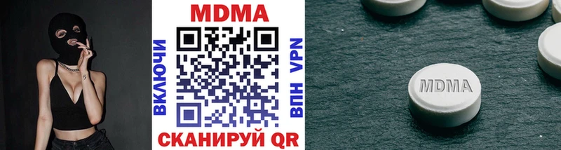 МДМА кристаллы Владимир