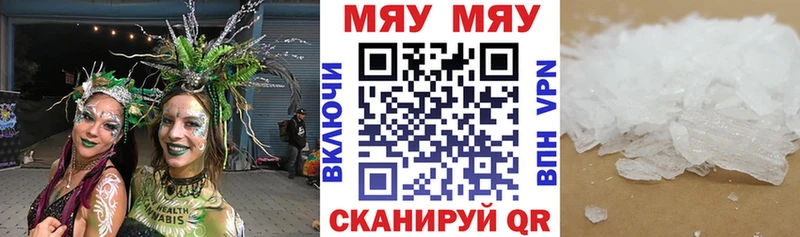 Меф VHQ  магазин    Владимир 