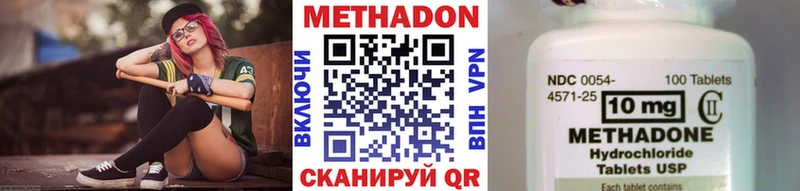 Метадон белоснежный  Владимир 