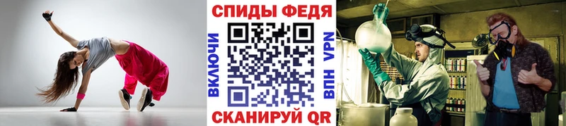 гидра зеркало  Владимир  МЕТАМФЕТАМИН Декстрометамфетамин 99.9% 
