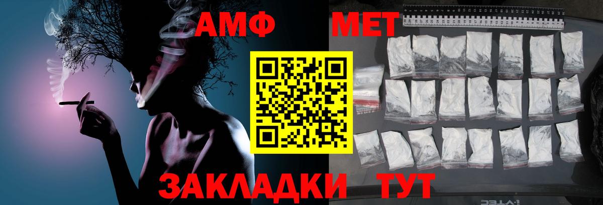 Метамфетамин Methamphetamine  Вход с VPN  Владимир  Метамфетамин Methamphetamine 