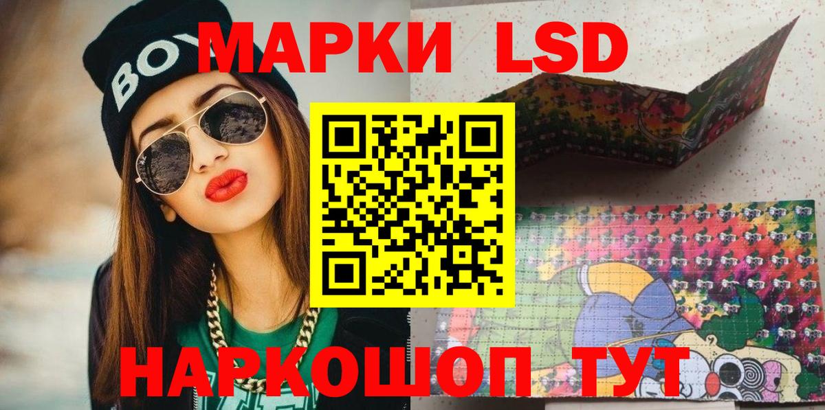 МЕТАДОН  Alpha-PVP СК   Мефедрон   Кокаин  НБОМе  Владимир  Марихуана  Вход с VPN  Гашиш  Метамфетамин 