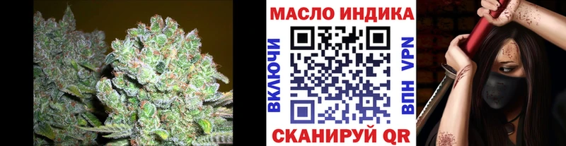 Дистиллят ТГК вейп  Владимир 